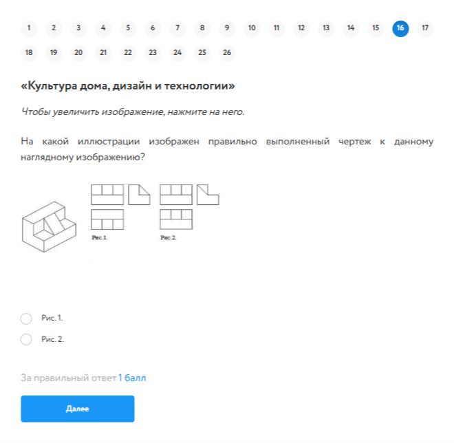 Чертежи к заданию 16