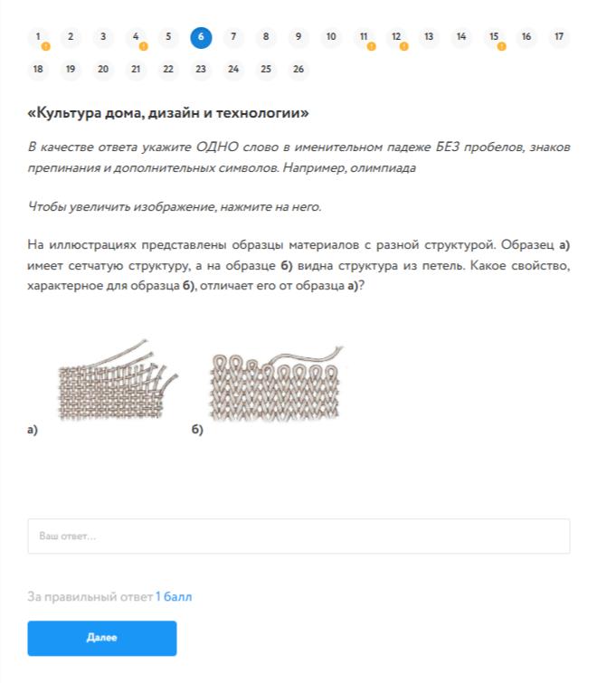 Образцы структуры материалов к заданию 6
